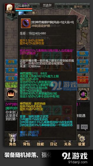 安尼卡：暗黑世界无尽轮回v1.5截图2