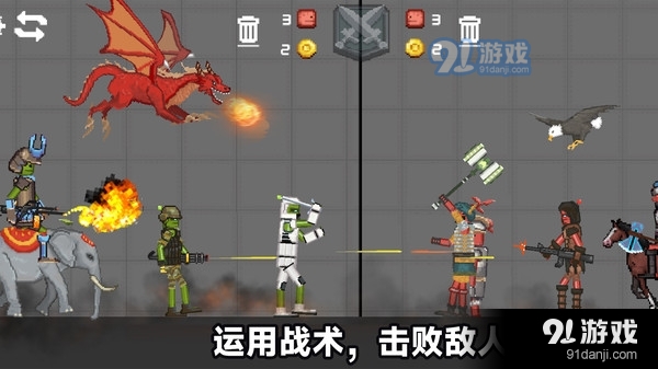 像素人天命对决v306.3.0.3023截图1