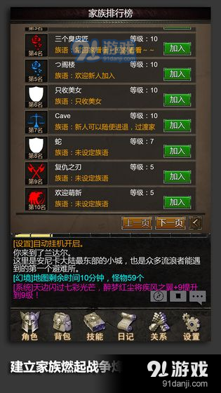 安尼卡：暗黑世界无尽轮回v1.5截图3