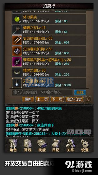 安尼卡：暗黑世界无尽轮回v1.5截图4