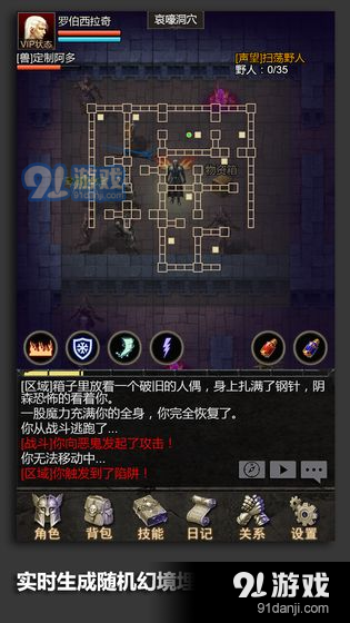 安尼卡：暗黑世界无尽轮回v1.5截图5