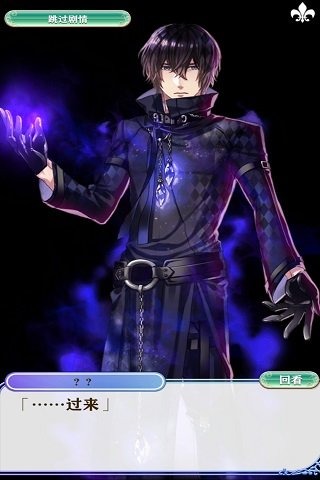 梦王子v1.23.4截图5