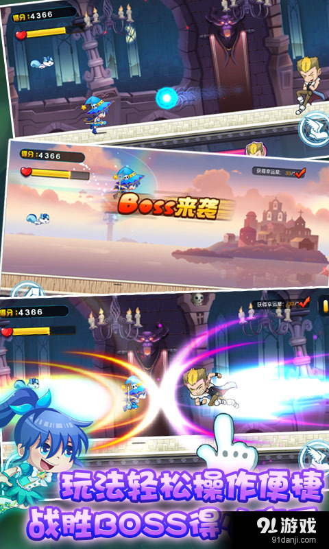 巴啦啦小魔仙之奇迹舞步v1.20截图2