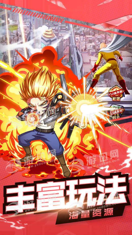 内涵超人v1.31截图1