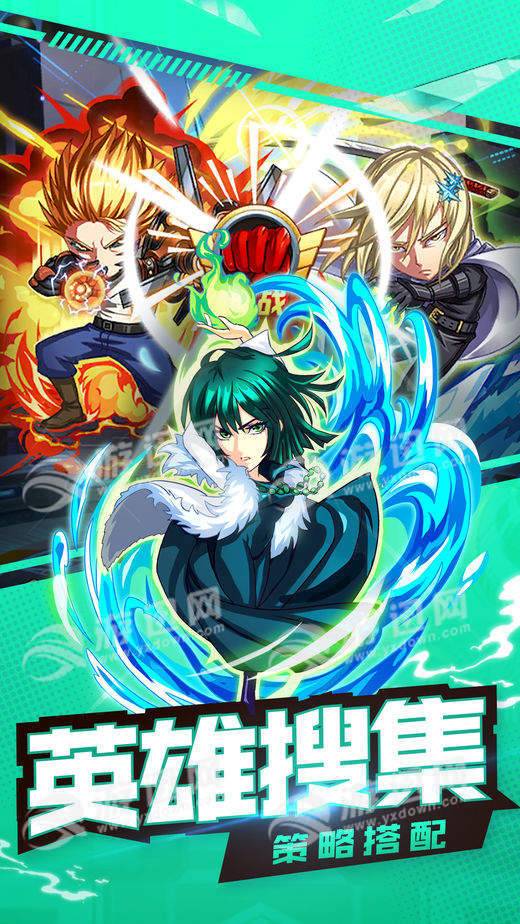 内涵超人v1.31截图3