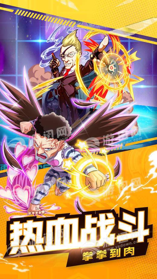 内涵超人v1.31截图2