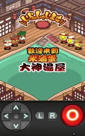 米卤蛋大神汤屋v1.7截图2