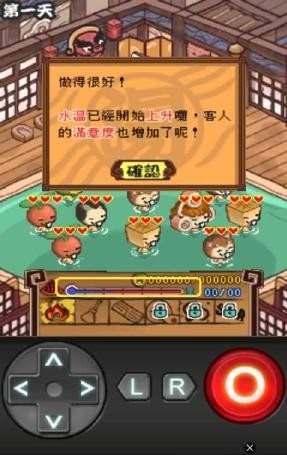 米卤蛋大神汤屋v1.7截图3