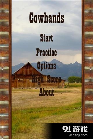 牧牛工v1.10918截图4