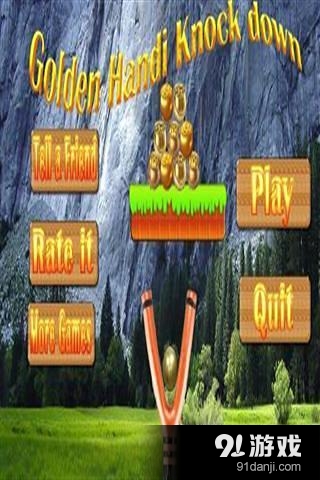 金汉帝撞倒v1.20截图2