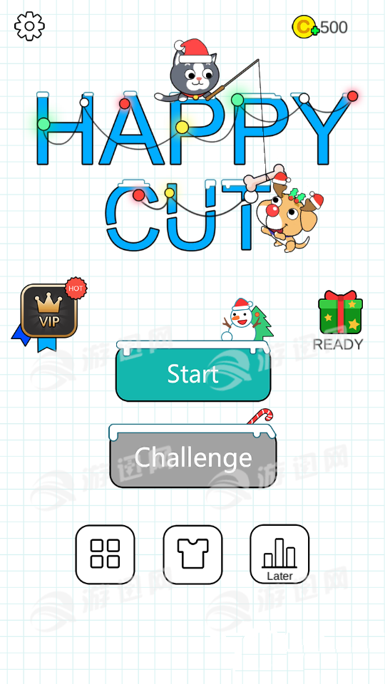 快乐切割v2.43截图3