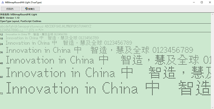 免费像素字体截图1