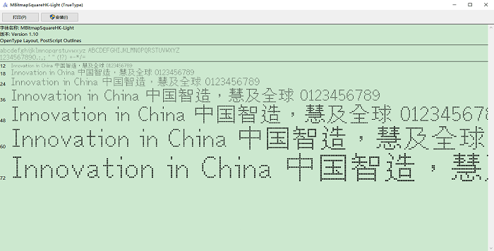 免费像素字体截图2