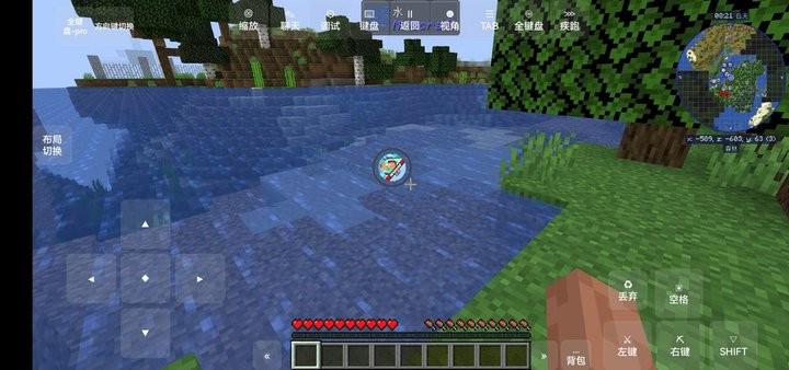 我的世界冰火传说模组电脑版截图1