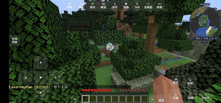 我的世界冰火传说模组电脑版截图2