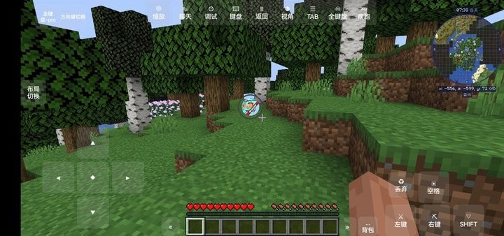 我的世界冰火传说模组电脑版截图3