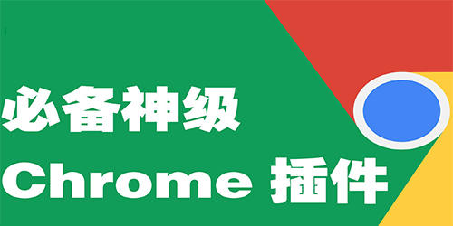 p2pover终结者破解版截图3