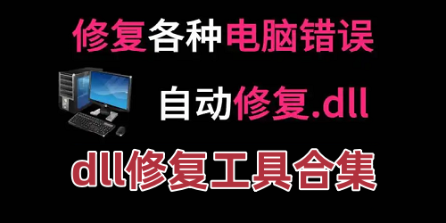 common.dll文件截图2