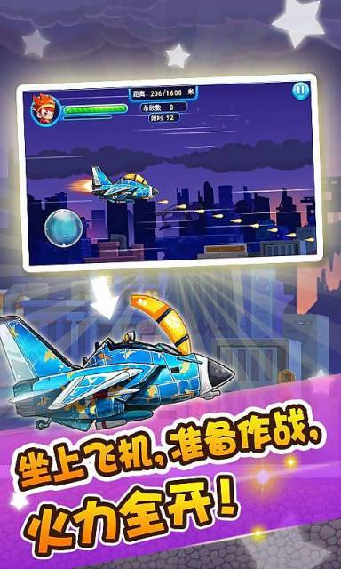 铠甲战士炎龙v2.10截图3