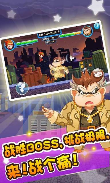 铠甲战士炎龙v2.10截图4