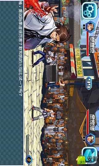 格斗之王v1.47截图3