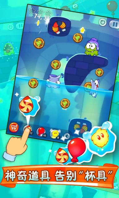 割绳子2（）v2.3.5截图1