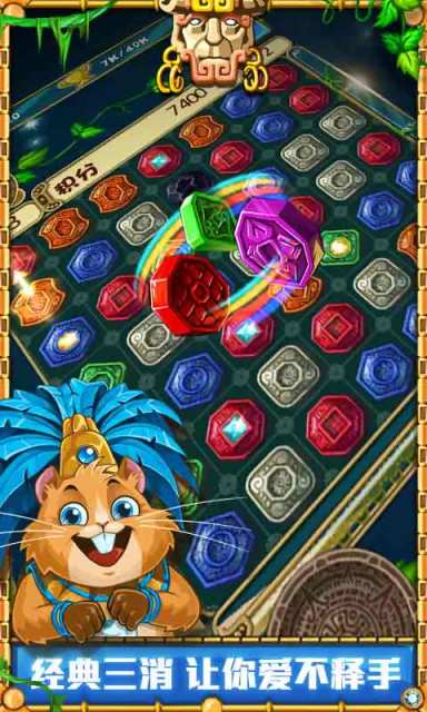 蒙特祖玛闪电战v6.4.004截图2