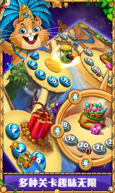 蒙特祖玛闪电战v6.4.004截图3