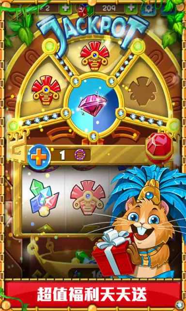 蒙特祖玛闪电战v6.4.004截图5