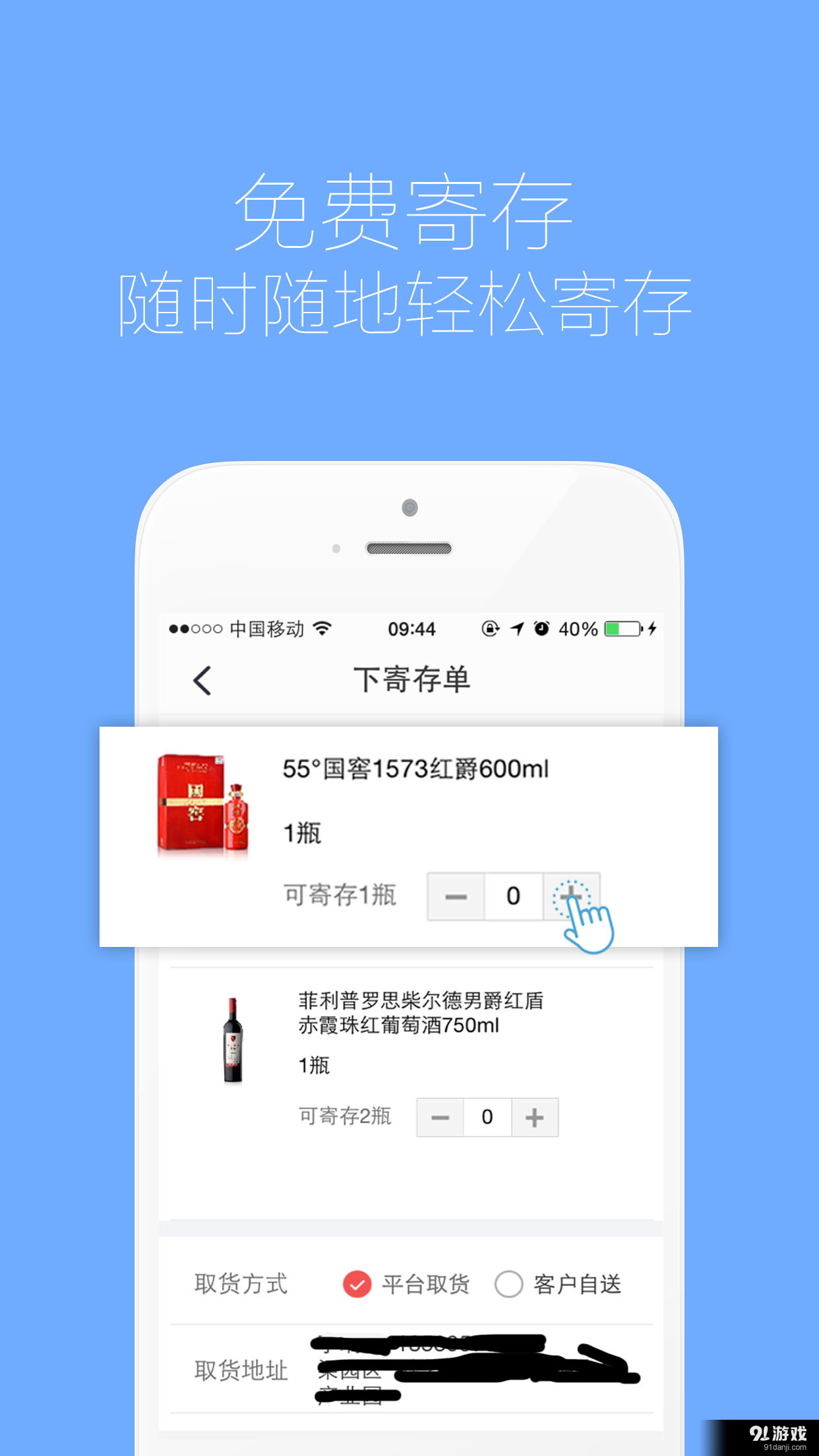 比尔斯德v1.3.7截图2