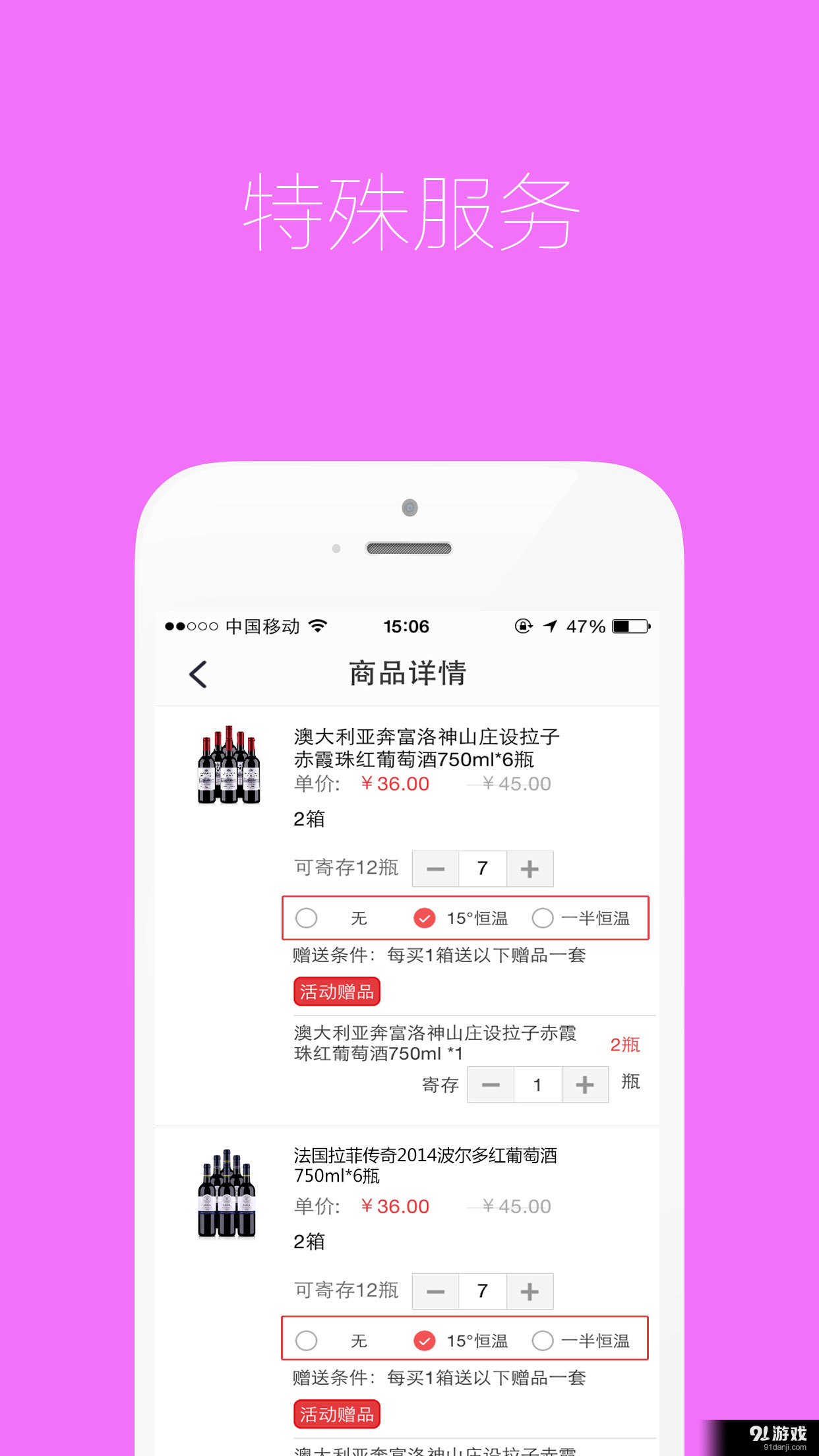 比尔斯德v1.3.7截图3