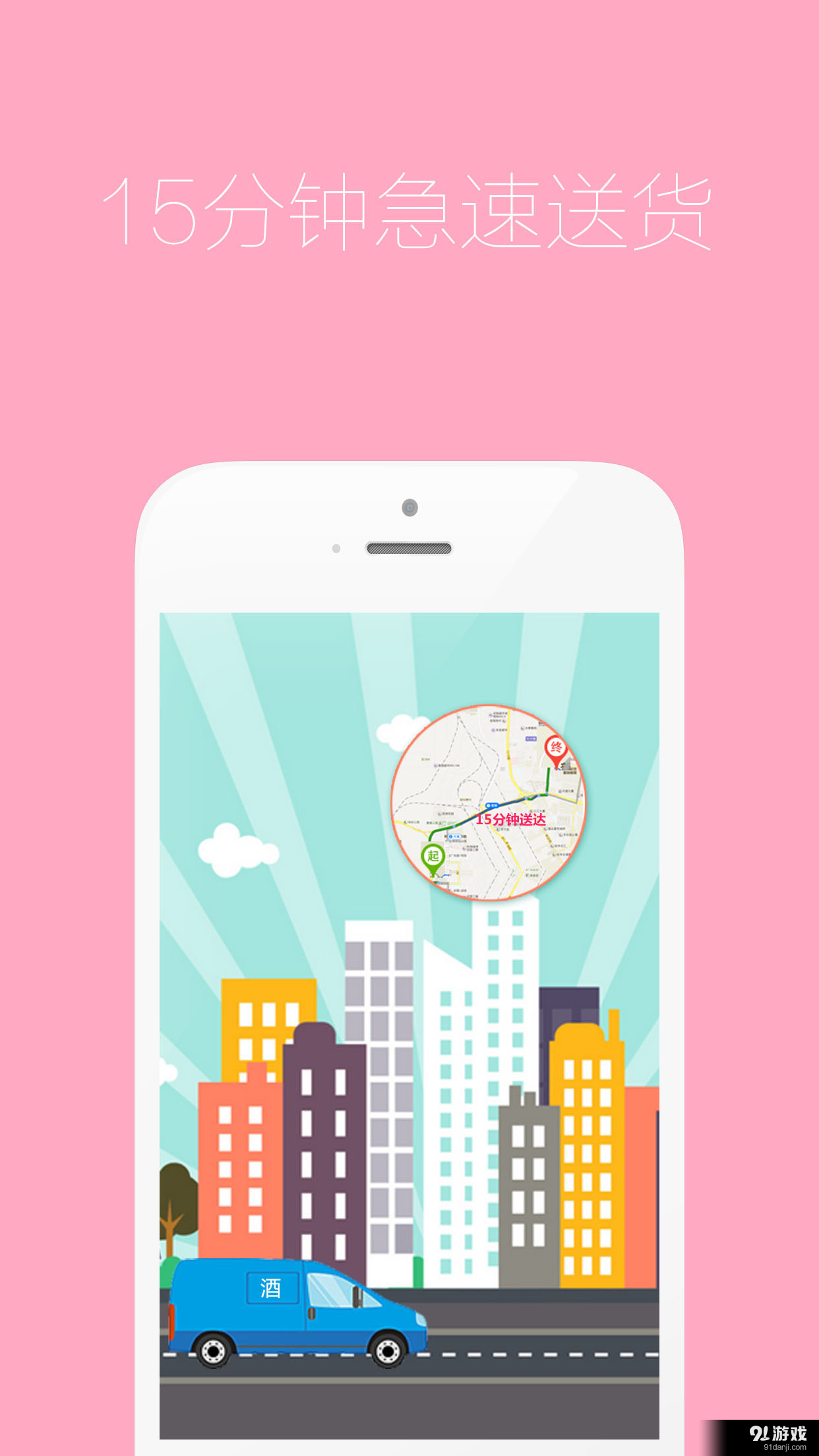 比尔斯德v1.3.7截图4