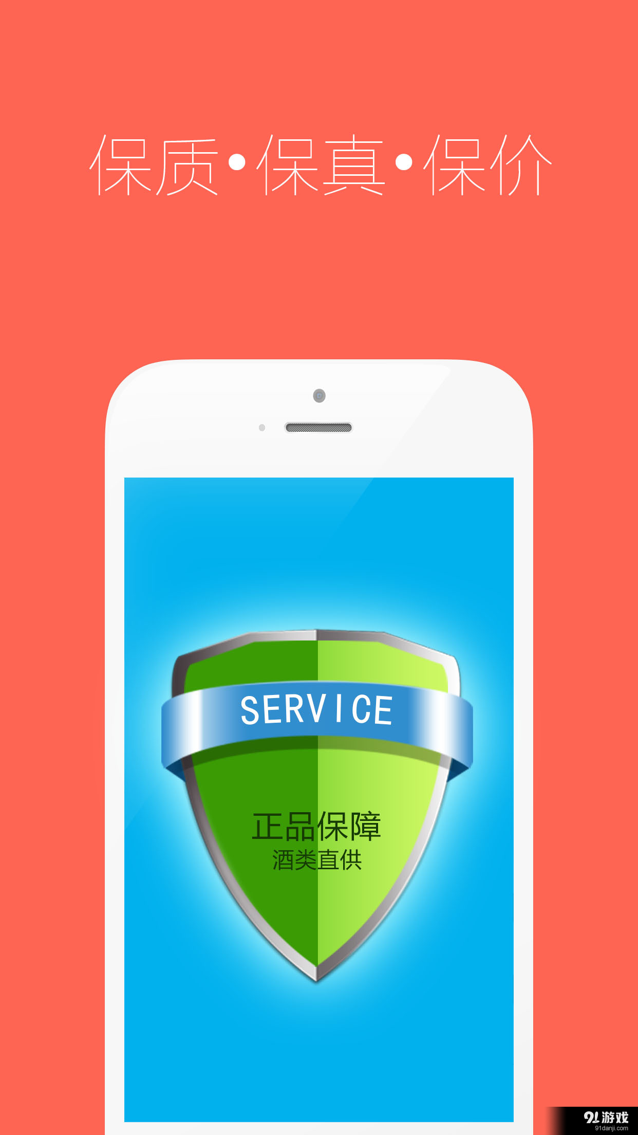 比尔斯德v1.3.7截图5