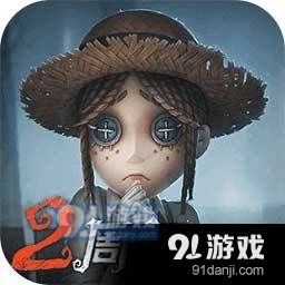 第五人格正式版v1.5.68