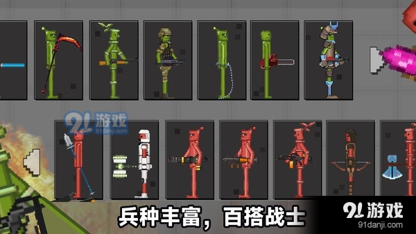 像素人天命对决v306.3.0.3023截图4