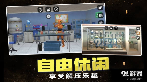 毁灭一切v1.8截图2