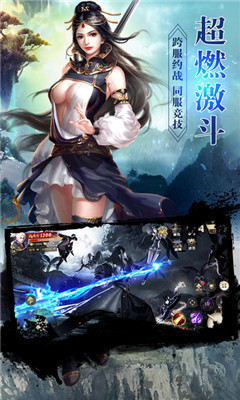 轩辕传记v108.3.6截图4