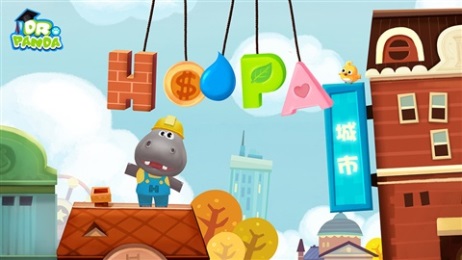 胡帕城市v1.9.4截图2