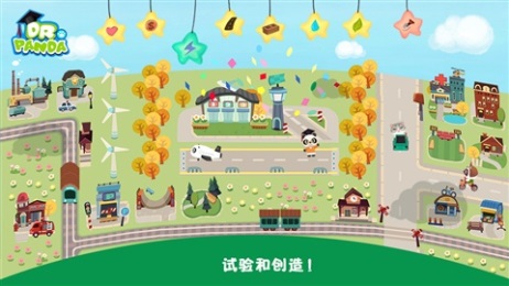 胡帕城市v1.9.4截图4