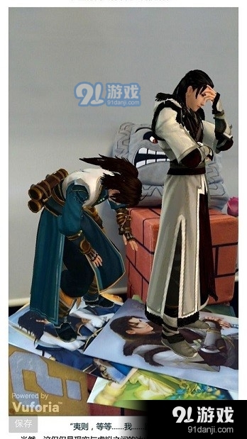 古剑帮v1.6.4截图1