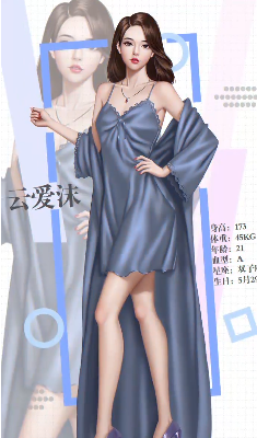 复仇女神联盟v2.9截图1