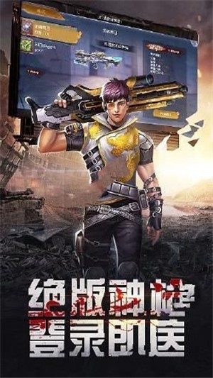 末世危城v1.18截图3