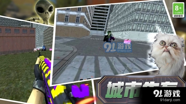 反恐生存战场v1.3.0514截图3