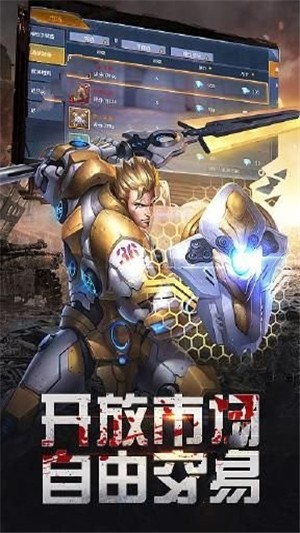 末世危城v1.18截图4