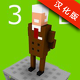 我的校长3D汉化版v1.9