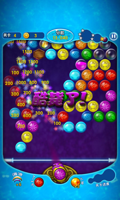 泡泡龙达人版v1.13截图2