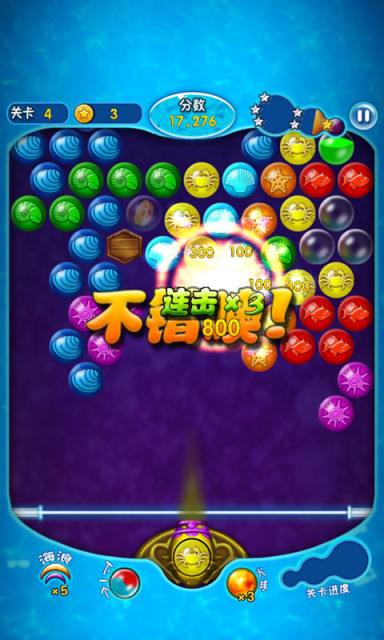 泡泡龙达人版v1.13截图4