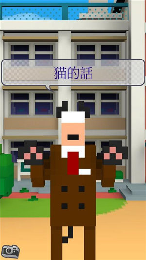 我的校长3D汉化版v1.9截图4