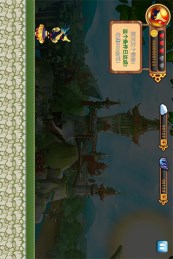 木奇灵跑酷金币版v1.5截图2