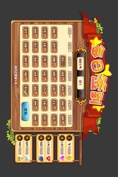 木奇灵跑酷金币版v1.5截图1